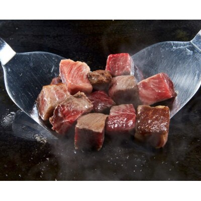 黒毛和牛リブロ-スサイコロステーキ(和風味付け肉)200g×2
