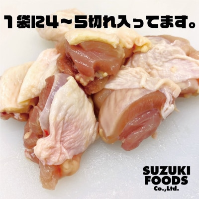 宮崎県産若鶏もも30g～40gカット約200g入り真空パック×15P(3kg)