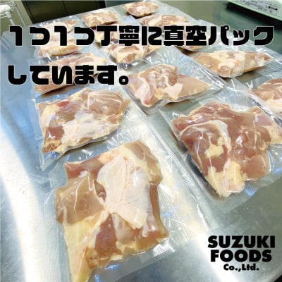 宮崎県産若鶏もも30g～40gカット約200g入り真空パック×15P(3kg)