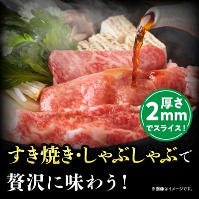 宮崎ハーブ牛リブロース2mmスライス 600g(200g×3)