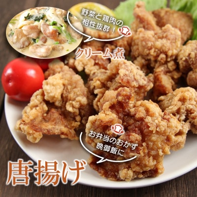 宮崎県産若鶏モモ切り身  IQF　250g×12袋 計3kg