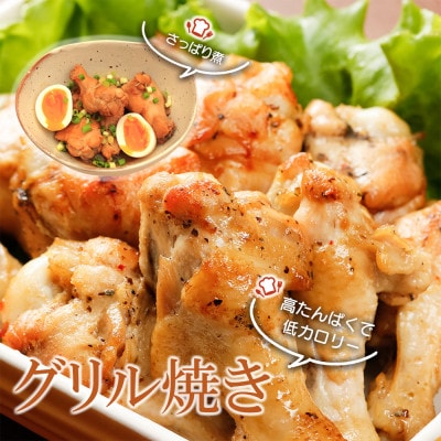 宮崎県産若鶏手羽元　2kg×4袋　計8kg