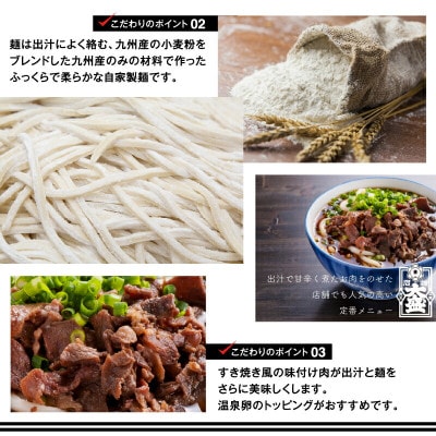 《大盛うどん》肉うどん　冷凍なま麺5食セット