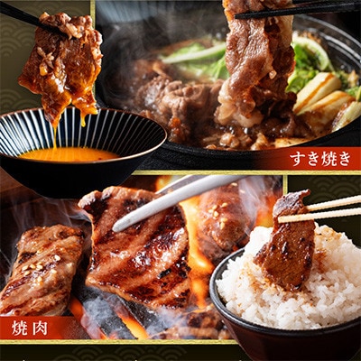 【2ヵ月毎定期便】宮崎県創業40年平家の郷 宮崎県黒毛和牛(合計2.23kg)全3回