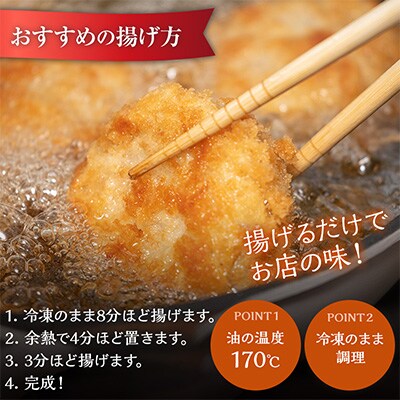 宮崎県産黒毛和牛　パイン牛メンチカツ12個