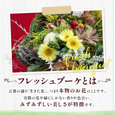 【季節のおまかせ】デイリーユース スワッグ　M