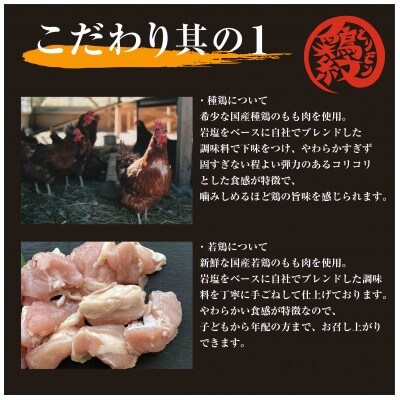 【宮崎名物鶏炭火焼】やわらか若鶏もも炭火焼 100g×16パック