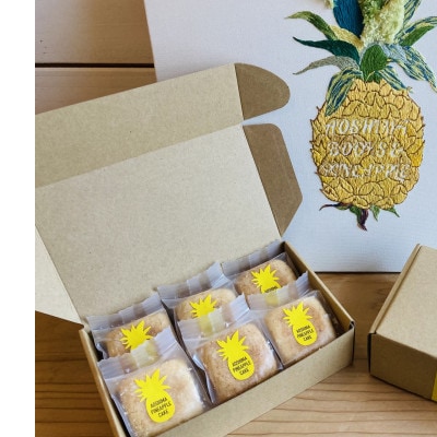 完熟パイナップルの餡をサブレ生地で包んだ「AOSHIMA PINEAPPLE CAKE」　