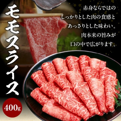 宮崎牛 贅沢2種セット 合計800g カルビ 焼肉 バーベキュー 400g モモスライス 400g