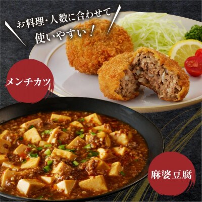 宮崎牛 サーロインステーキ & ハンバーグ用ひき肉(ミンチ) セット 合計 1.1kg(宮崎市)