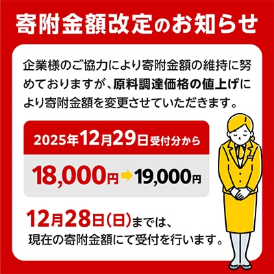【畜産農家応援】宮崎牛ロースステーキ 250g×2枚 計500g+国産牛ハンバーグ100g×8個