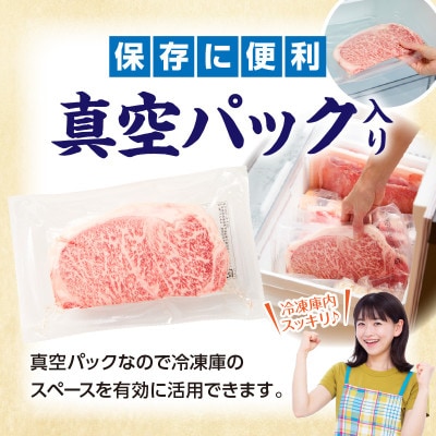 【畜産農家応援】宮崎県産黒毛和牛ロースステーキ 250g×1枚 計250g(宮崎市)