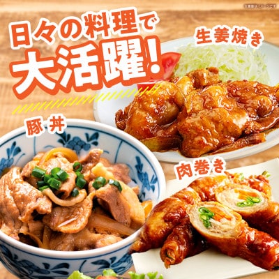 豚肉バラエティセット3.6kg(宮崎市)