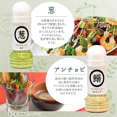 オクトパスドレッシング8本セット
