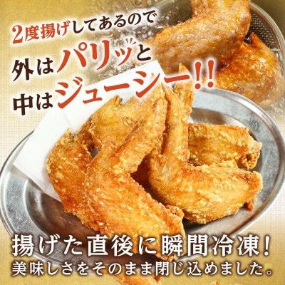 【ふるさと納税】宮崎やきとり「恵屋」手羽唐揚げ 6パック(30本セット)