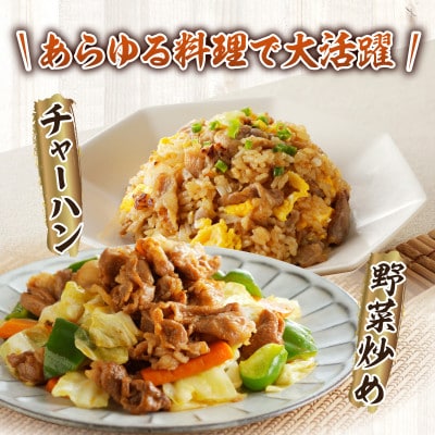 豚肩ロース味噌漬け 約1.6kg　白みそ(宮崎市)