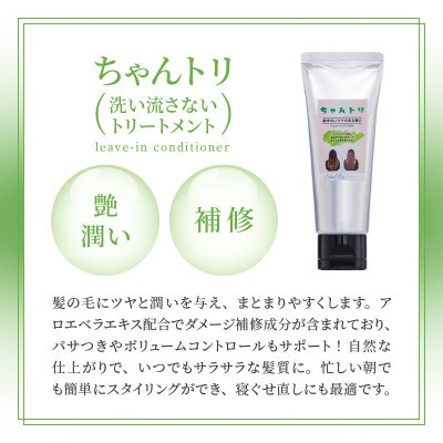 アロエベラヘナシャンプーバー80g&ちゃんトリ50g