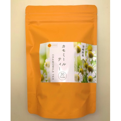 カモミールティー　30パック×2袋セット