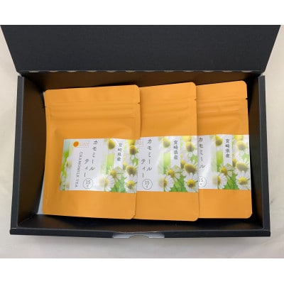 カモミールティー(花のみ)　15g×3袋