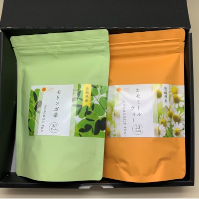 モリンガ茶30パック　カモミールティー30パック　2袋セット