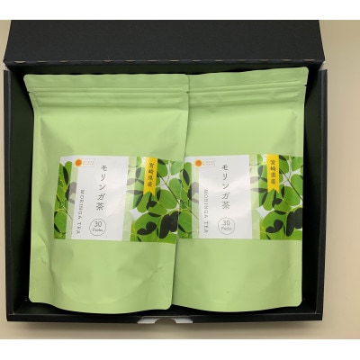 モリンガ茶　30パック×2袋セット