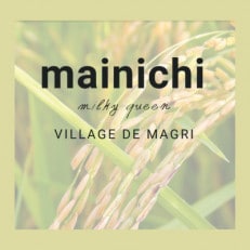 令和5年産 ミルキークイーン“mainichi" (白米)10kg(5kg×2袋) 宮崎県産