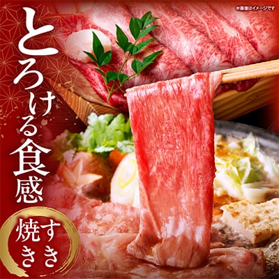 宮崎牛モモ・ウデ赤身しゃぶすき用1kg(しゃぶしゃぶ すき焼き用)