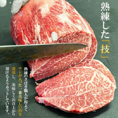 【2024年4月上旬発送】宮崎牛モモステーキ800g
