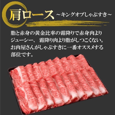 宮崎牛肩ロースしゃぶすき1kg(しゃぶしゃぶ すき焼き用)