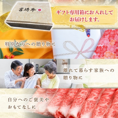 宮崎牛モモ・ウデ赤身しゃぶしゃぶすき焼き用1.5kg