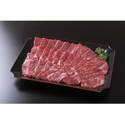 宮崎牛モモ・ウデ赤身焼肉1.5kg