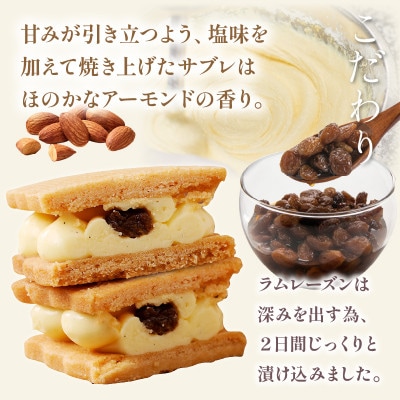 生バターサンド　5個入り×1缶