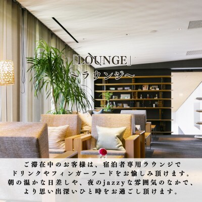 【2024年3月中旬発送】ガーデンテラス宮崎ホテル&リゾート　デラックスツインペア1泊朝食付