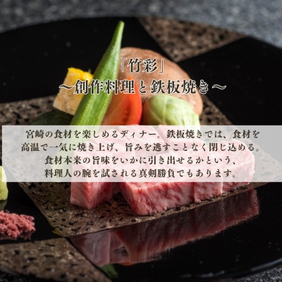 ザ・メイビア宮崎(旧ガーデンテラス宮崎)ホテル施設利用チケット1万円分〈オリジナルギフトボックス付〉