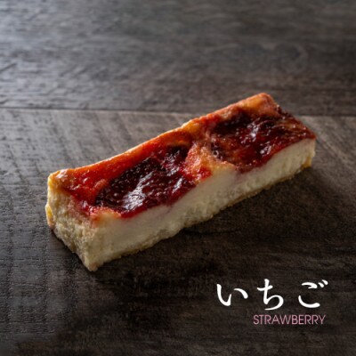 宮崎フルーツチーズケーキギフトセット