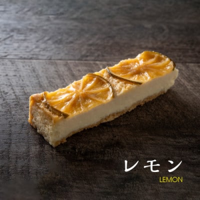 【2箱入り】宮崎フルーツチーズケーキギフトセット