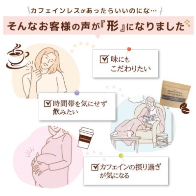 チャコールコーヒー+MCTオイル&カルニチン/カフェインレス　3袋セット
