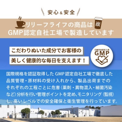 チャコールコーヒー+MCTオイル&カルニチン/レギュラー　3袋セット