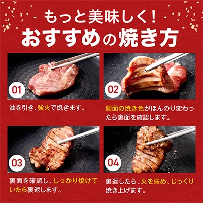 訳あり 厚切り 牛タン 塩味 約1.0kg(宮崎産岩塩使用)