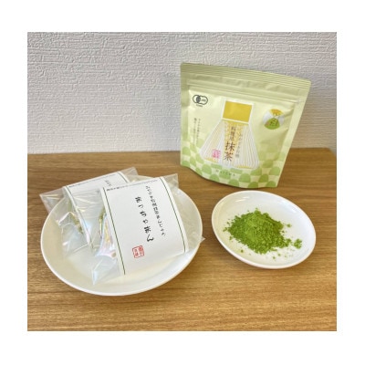 みやざき抹茶まんじゅう『まっちゃまん』