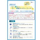 ai AViC英作文対策編