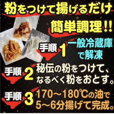 【宮崎県産鶏使用】専門店のからあげ1キロ(約4～5人分)