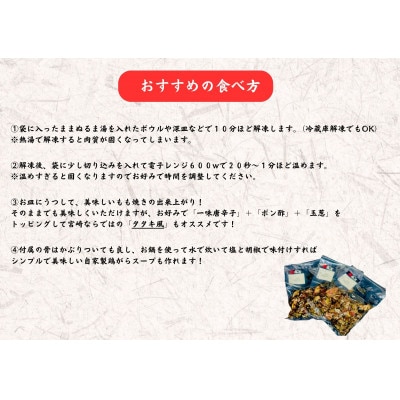 宮崎もも焼き【裸一貫】骨付きもも炭火焼(バラシ)3本セット