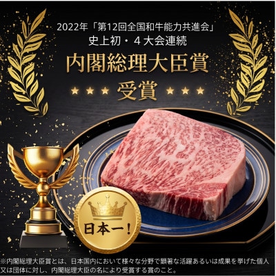 内閣総理大臣賞4連覇 宮崎牛 牛肉 4等級以上 希少部位 ヒレステーキ (ヘレ・フィレ) 300g