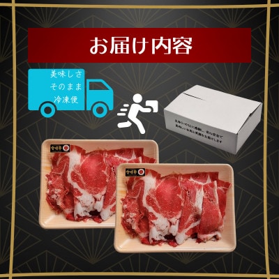 史上初内閣総理大臣賞4連覇*宮崎牛 切り落とし 合計1kg (500g×2パック)(宮崎市)