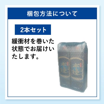 芋焼酎 木挽BLUE 20度 紙パック 1.8L(1800ml)×2本 雲海酒造