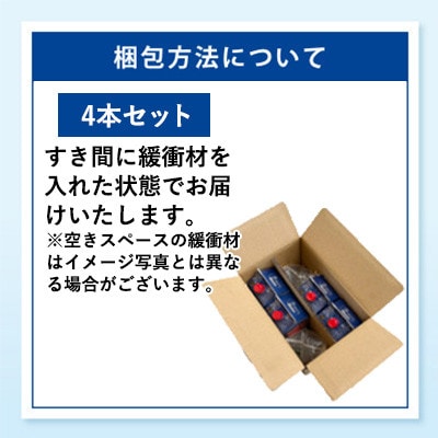 芋焼酎 木挽BLUE 20度 紙パック 1.8L(1800ml)×4本 雲海酒造