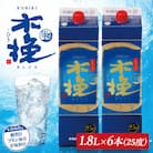 芋焼酎 木挽BLUE 25度 紙パック 1.8L(1800ml)×6本 雲海酒造
