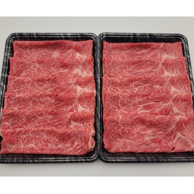 【和牛オリンピック4連覇中】宮崎牛モモスライス　1kg