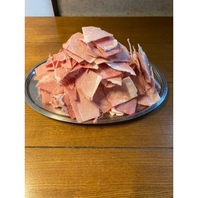 宮崎県産 豚肉切り落とし 合計4.5kg(250g×18パック)